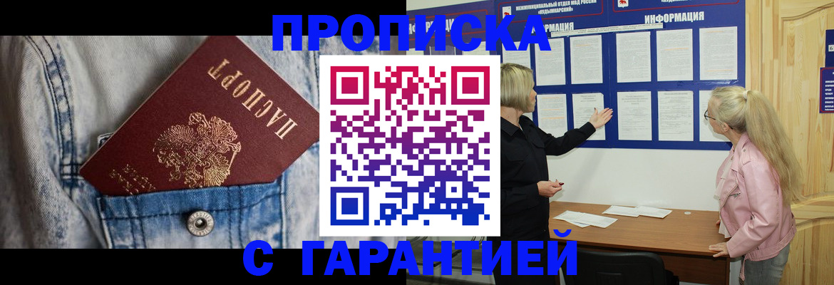 форма 3 в Губахе
